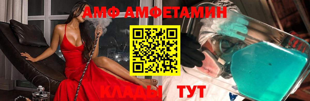 Метамфетамин кристалл Химки