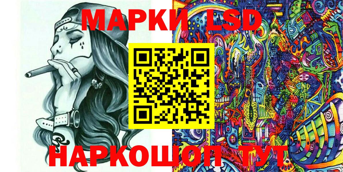 Наркотические марки 1,8мг  Вход с VPN  Химки  Наркотические марки 1,8мг 