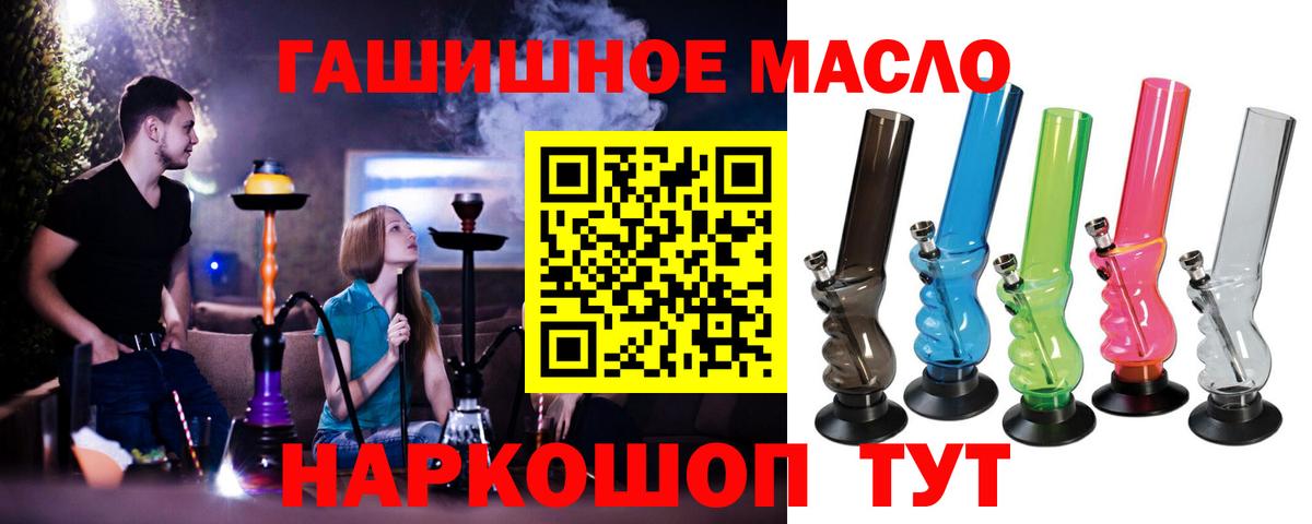 ТГК Wax Химки