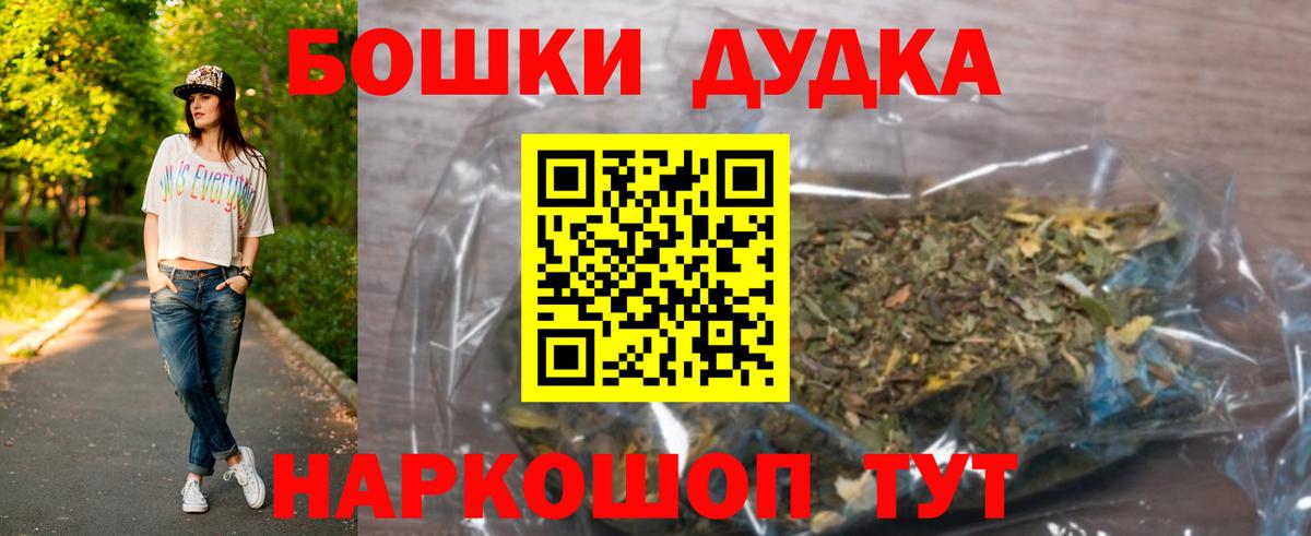 Шишки марихуана Amnesia  Бошки Шишки Bruce Banner  Химки  Бошки Шишки OG Kush  Вход с VPN 