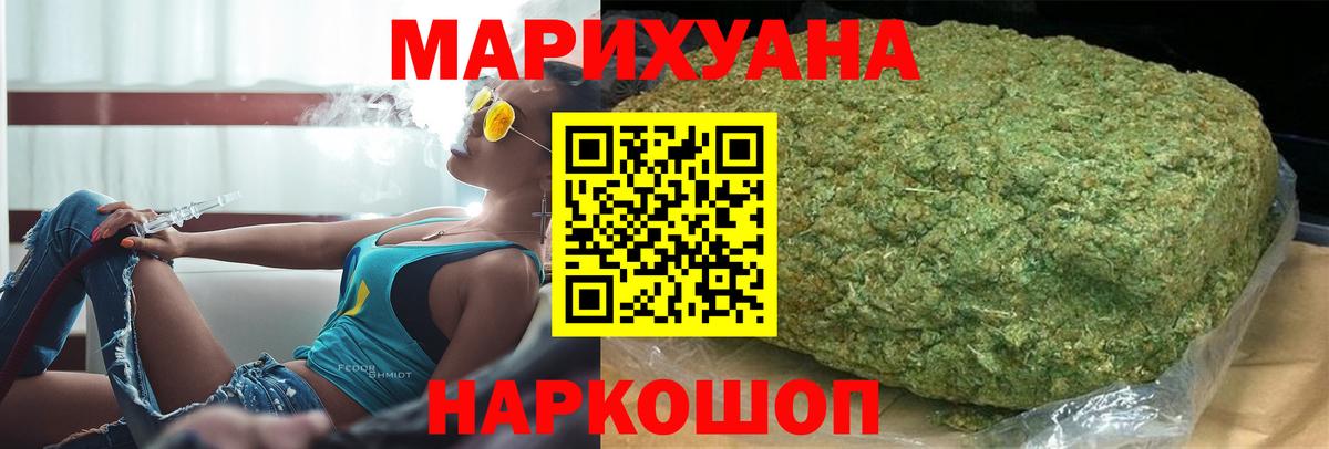 Конопля SATIVA & INDICA Химки